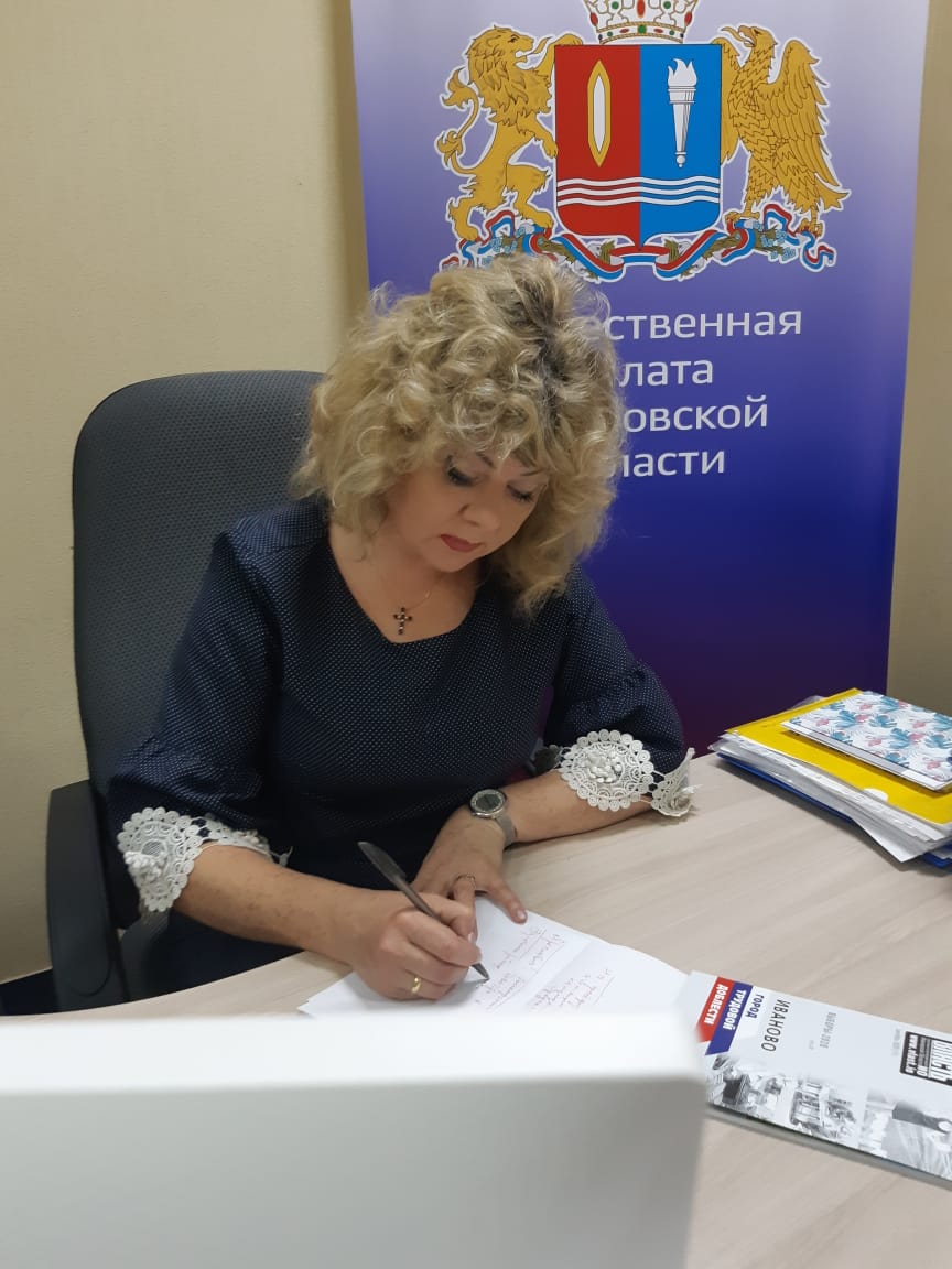Председатель Общественной палаты Ивановской области принял участие в онлайн-совещании по вопросу общественного наблюдения 