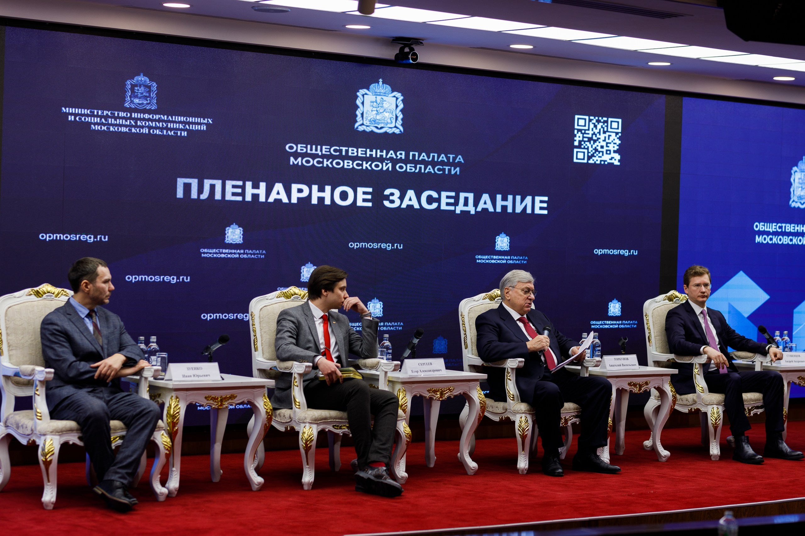 Об участии в III-ем межрегиональном Форуме развития институтов гражданского общества Общественной палаты Московской области