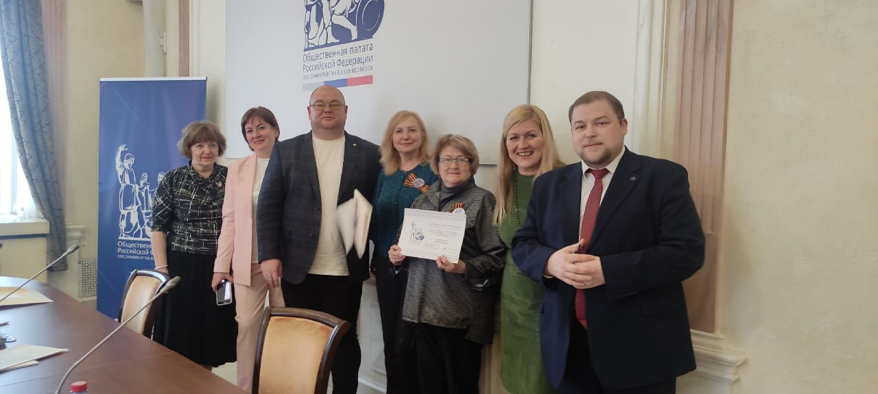 Итоговое совещание о проведении Всероссийского Дня единых действий состоялось в Общественной палате РФ 