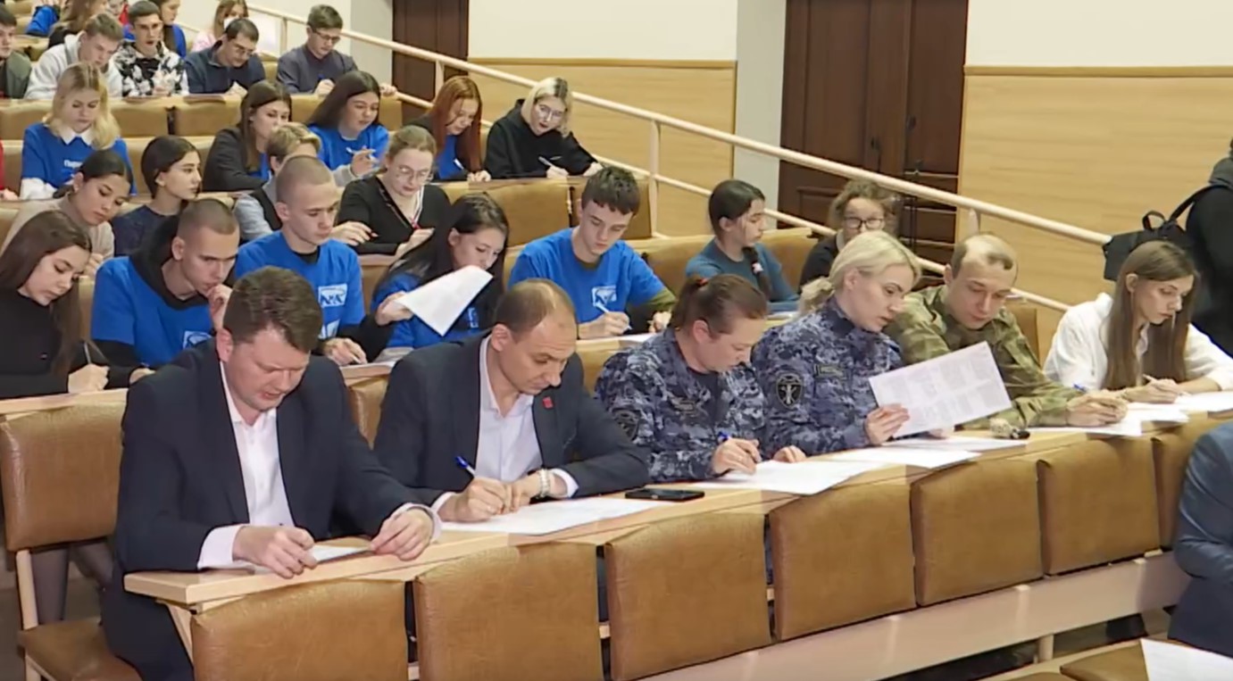 Международная просветительская акция «Большой этнографический диктант»