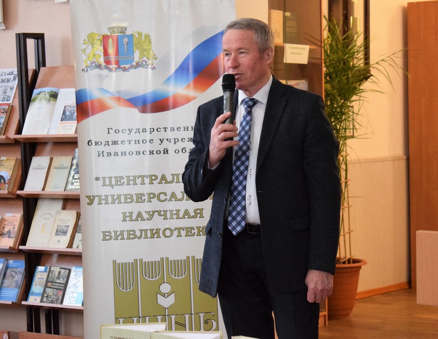 Состоялась презентация книги «Деятельность Народного комиссариата текстильной промышленности СССР в 1939-1942 гг. (по материалам Московской и Ивановской областей)»