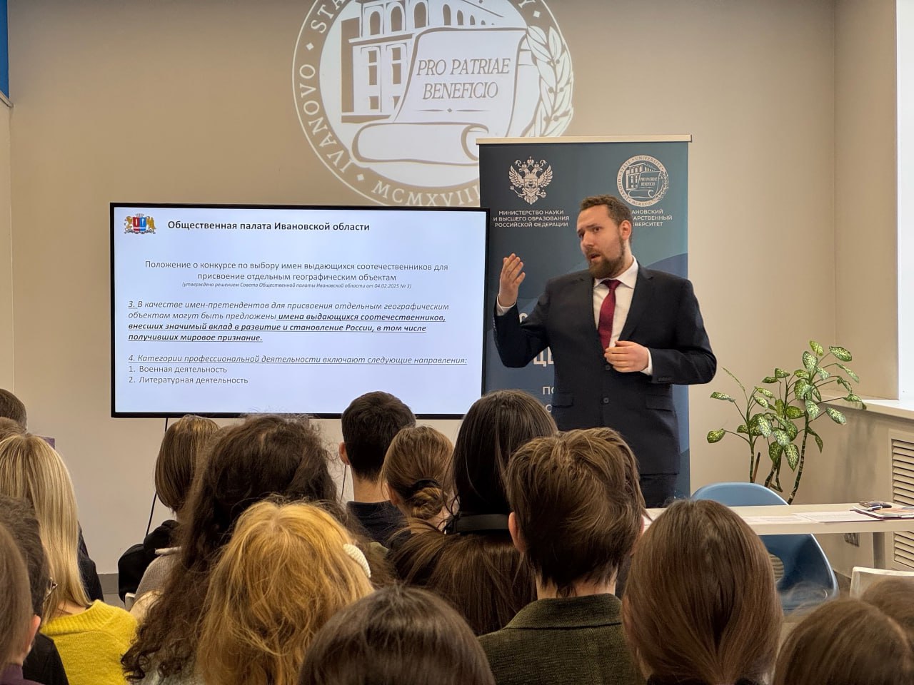 Общественные обсуждения по присвоению аэропорту Иваново имени выдающегося соотечественника