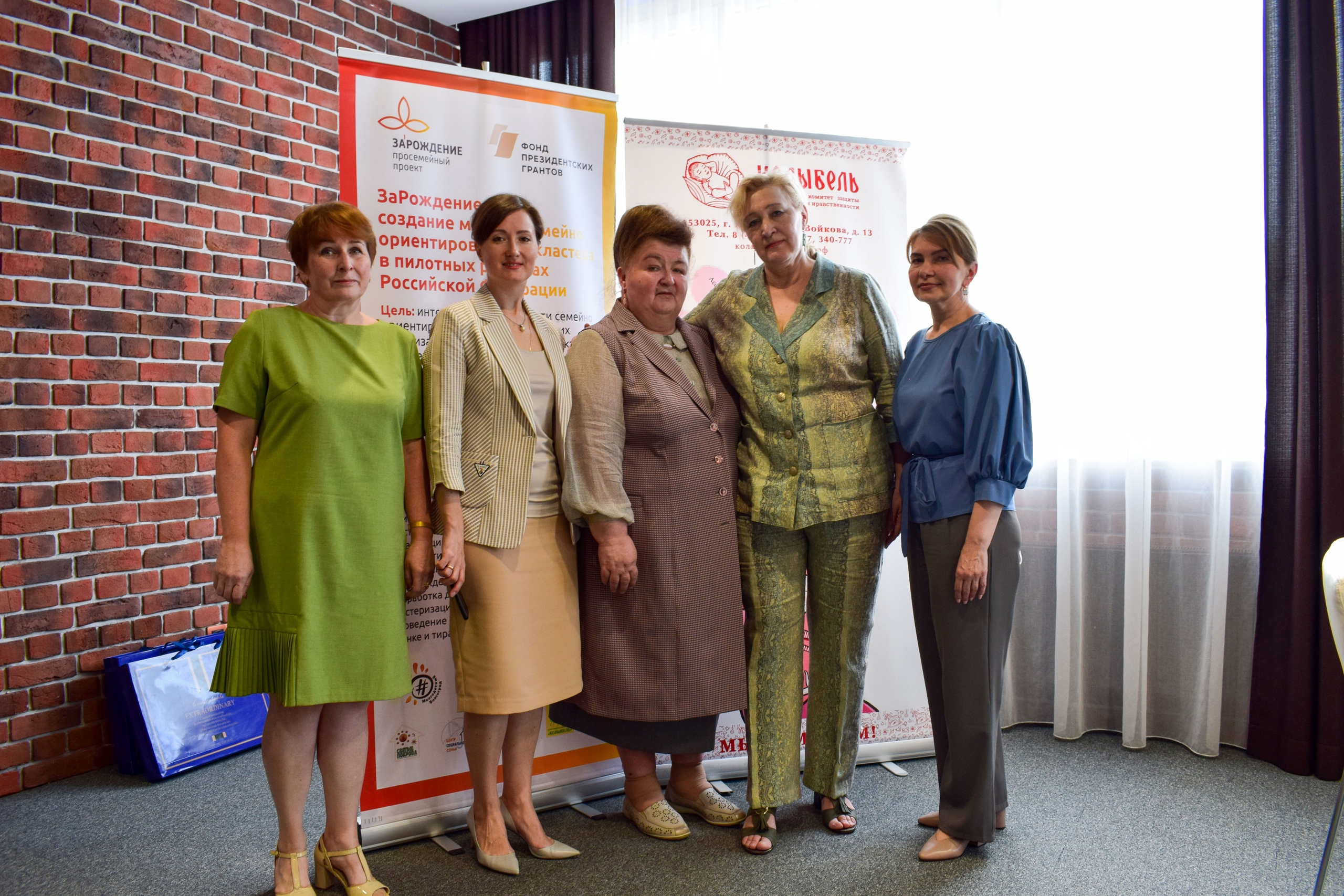 Общественники приняли участие в Стратегической сессии по созданию комфортной семейной среды и развитию Семейного ресурсного центра в Ивановском регионе.