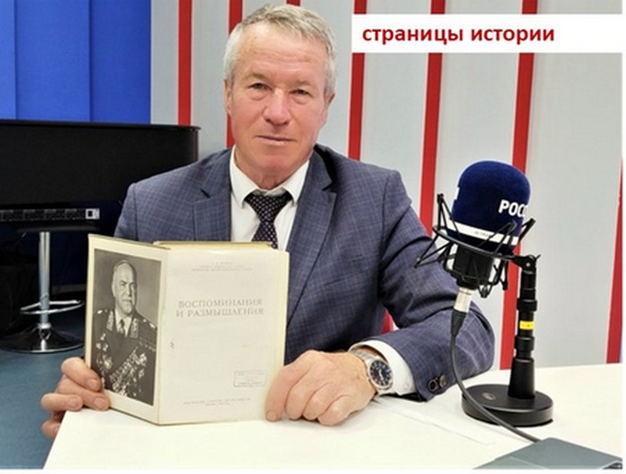 Страницы истории.