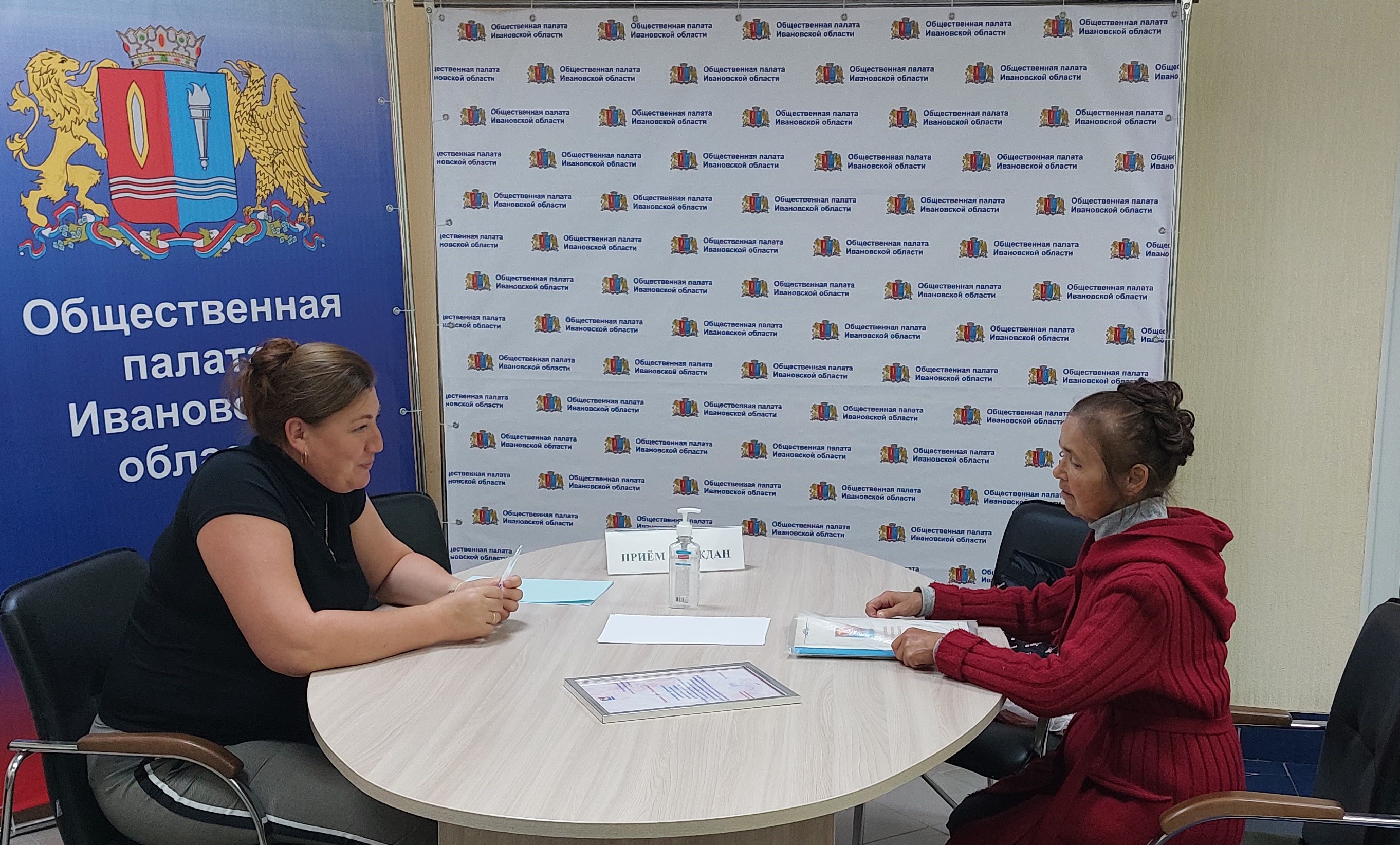 В Общественной палате Ивановской области состоялся личный прием граждан