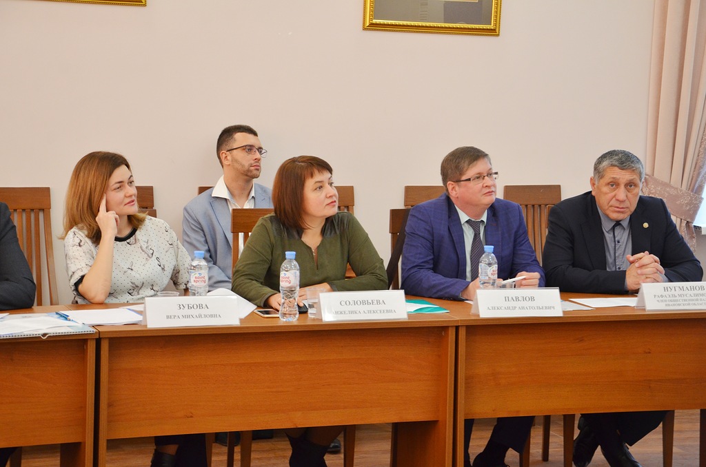 Общественная палата Ивановской области приняла участие в конференции по вопросам организации и проведения выборов 8 сентября 2019 года