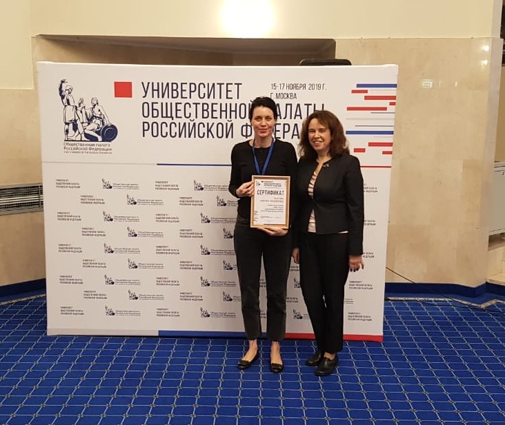 Семинар для членов Общественных палат регионов