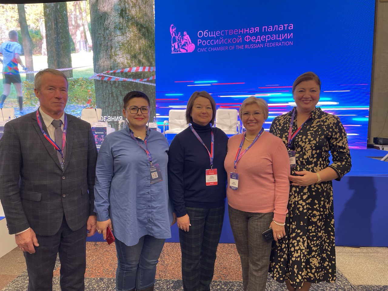 В Москве открылся итоговый форум ОП РФ «Сообщество»