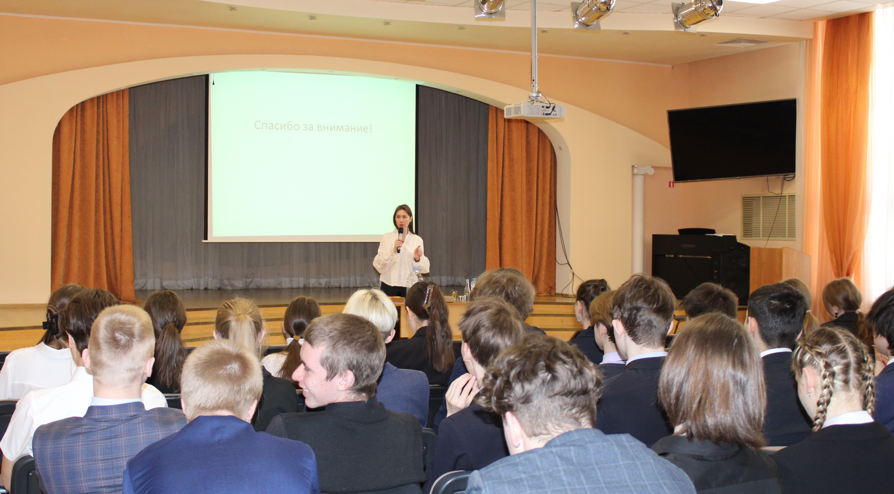 Экологическое просвещение 